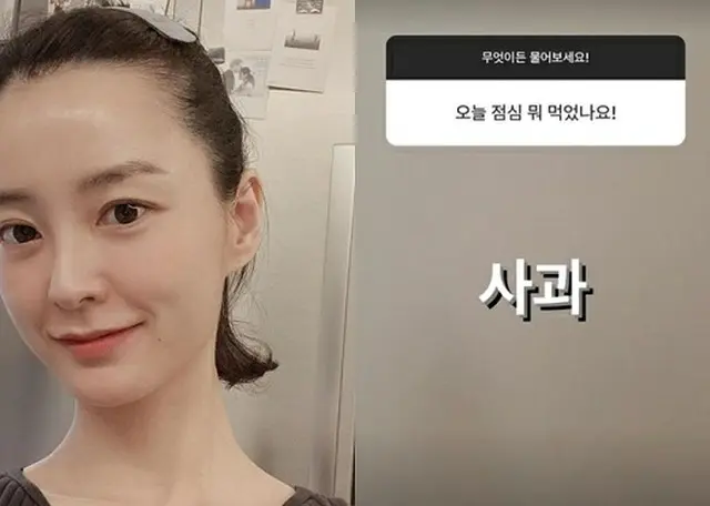 女優チョン・ユミが食事量を公開した（画像提供:wowkorea）