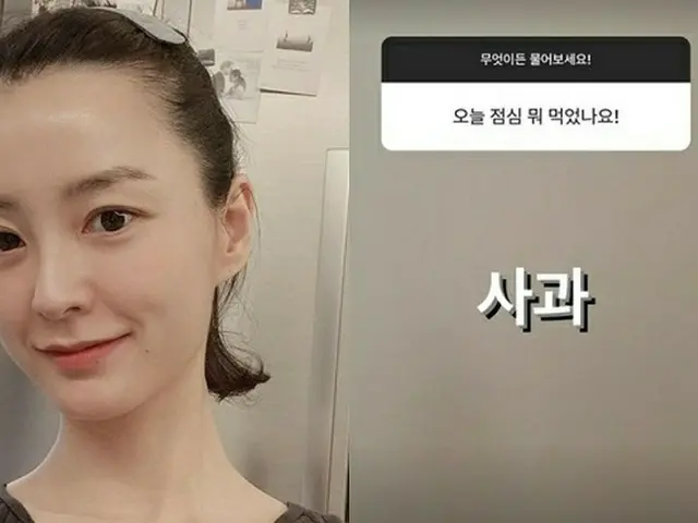女優チョン・ユミが食事量を公開した（画像提供:wowkorea）