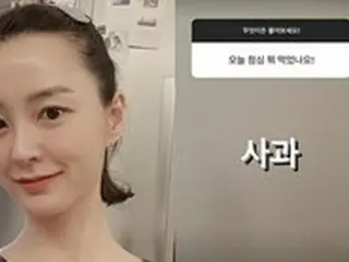 「スリムな理由があったね」…女優チョン・ユミ、一食の食事がたったこれだけ？