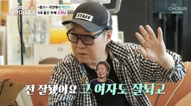 チョ・ヨンナム、再び元妻ユン・ヨジョンに言及1（画像提供:wowkorea）