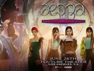 【公式】「aespa」、26日米国LAでショーケース開催