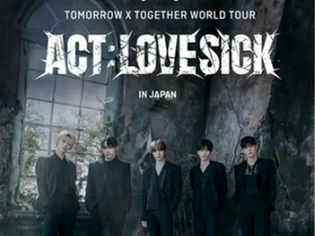 TXTが9月にワールドツアーの日本公演を行う（ビッグヒットミュージック提供）＝（聯合ニュース）≪転載・転用禁止≫