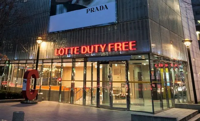閑古鳥が鳴く、韓国市内免税店…ロッテCOEX店閉店へ＝韓国（画像提供:wowkorea）