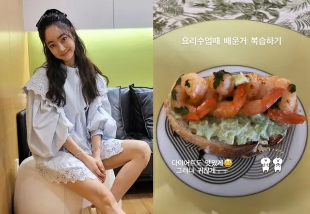 女優ソ・ヒョリム、ダイエットも「おいしく」…料理の腕前が話題に（画像提供:wowkorea）