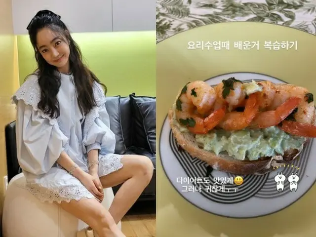 女優ソ・ヒョリム、ダイエットも「おいしく」…料理の腕前が話題に（画像提供:wowkorea）