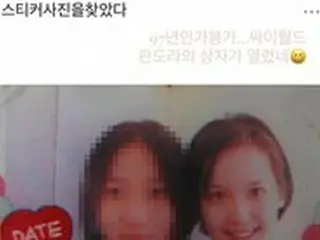 “整形NO”の証拠写真？女優チョ・ヨジョン、高校時代の写真を公開