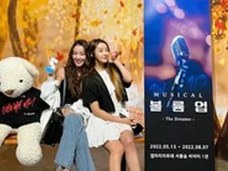 女優チョン・ユミ、歌手KANGTAとの結婚説に否定後…SNSで近況報告