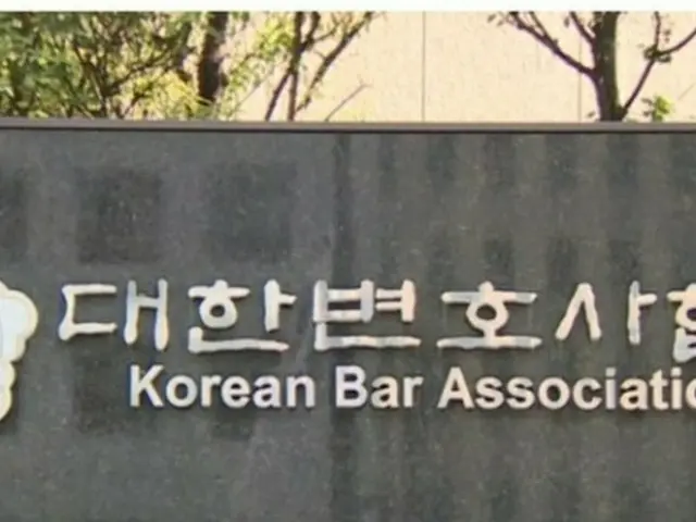 韓国の弁護士協会、大邱市で起こった弁護士事務所の火災に哀悼…「法治主義を脅かす事件」（画像提供:wowkorea）