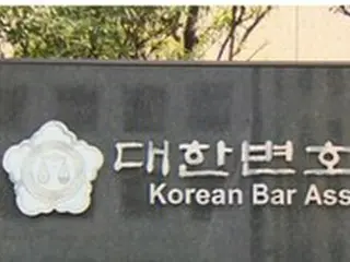 韓国の弁護士協会、大邱市で起こった弁護士事務所の火災に哀悼…「法治主義を脅かす事件」