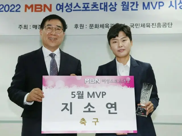 サッカー女子韓国代表チ・ソヨン、「女子スポーツ大賞」5月のMVPに（画像提供:wowkorea）
