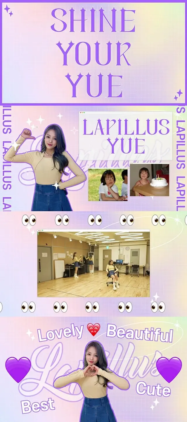 「Lapillus」、“2004年生まれアメリカ国籍”ユエの個人ティーザー公開（画像提供:wowkorea）
