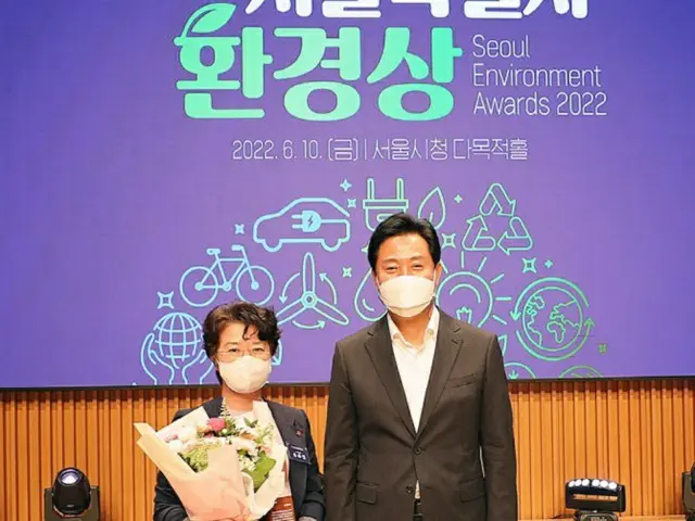 ロッテ物産、「2022ソウル市環境賞 最優秀賞」を受賞=韓国(画像提供:wowkorea)