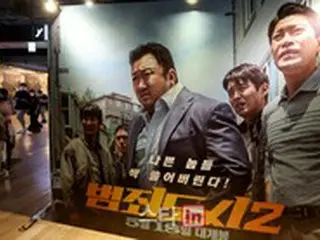 主演マ・ドンソク、パンデミックを超えた「犯罪都市2」1000万突破…観客の皆さんのお陰”本当に嬉しい”
