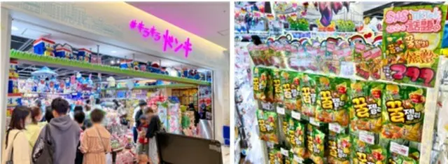 日本のZ世代を狙ったドン・キホーテ、売り場内に韓国コーナーが登場＝韓国報道（画像提供:wowkorea）