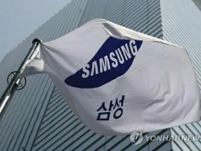 サムスン電子の社屋（資料写真）＝（聯合ニュース）