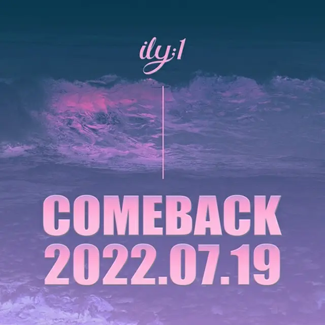 多国籍ガールズグループ「ILY:1」、7月19日カムバック確定（画像提供:wowkorea）