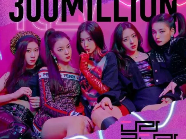 【公式】“初のワールドツアーまでもうすぐ”「ITZY」、デビュー曲「DALLA DALLA」のMVが3億回突破（画像提供:wowkorea）