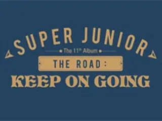 “K-POPレジェンドの帰還”「SUPER JUNIOR」、11thフルアルバムVol.1は来月12日発売