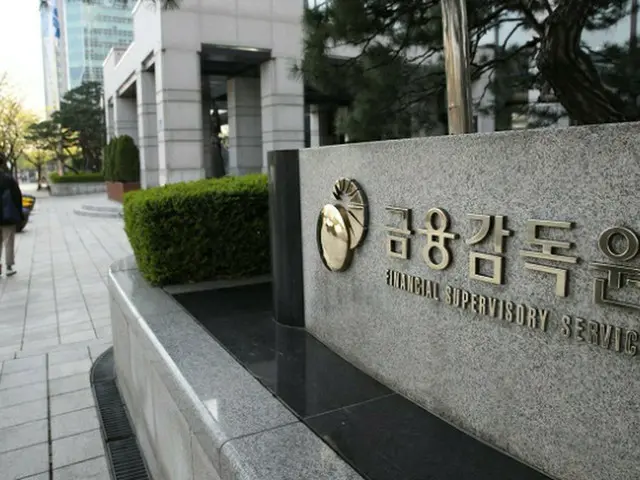 金融監督院（画像提供:wowkorea）