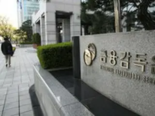 死亡保険金10億ウォン？…保険金詐欺にメスを入れた金融当局「所得に比べて過度な保険をかけられないようにする」＝韓国