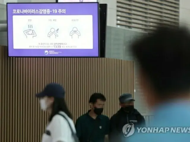 仁川国際空港のモニターに表示された新型コロナウイルス関連の案内（資料写真）＝（聯合ニュース）