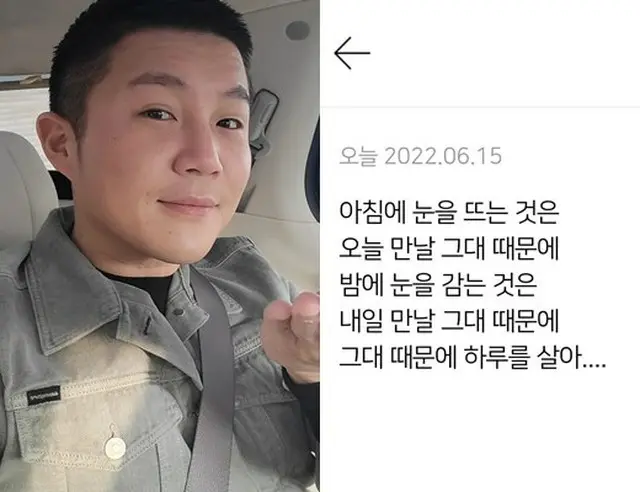 タレントのチョ・セホ、近況伝えるとチェ・ジウが心配のコメント…「大丈夫？お姉ちゃん心配だよ」（画像提供:wowkorea）