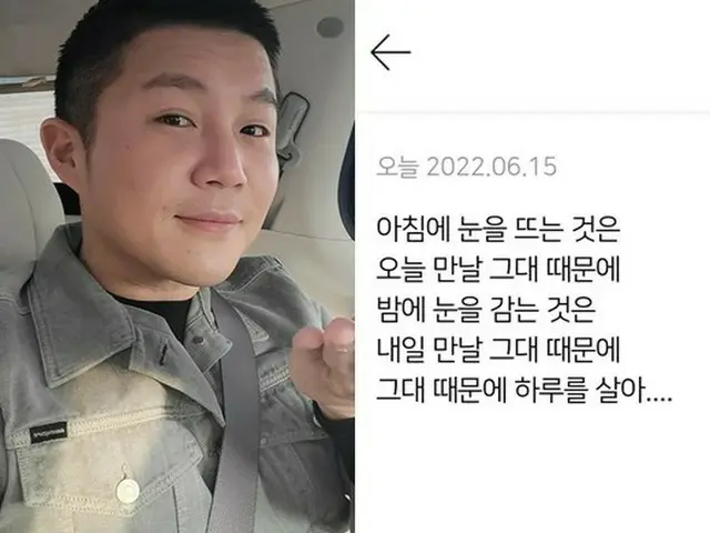 タレントのチョ・セホ、近況伝えるとチェ・ジウが心配のコメント…「大丈夫？お姉ちゃん心配だよ」（画像提供:wowkorea）