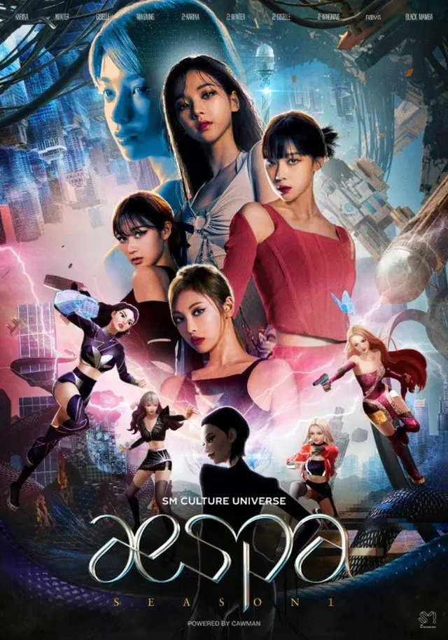 「aespa」、SMCU世界観シーズン1ポスター公開…より一層さらに強烈になったストーリー（画像提供:wowkorea）