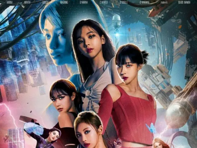 「aespa」、SMCU世界観シーズン1ポスター公開…より一層さらに強烈になったストーリー（画像提供:wowkorea）