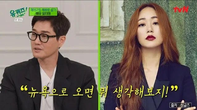 俳優ユ・ジテ、妻キム・ヒョジンとのなれ初めを告白1（画像提供:wowkorea）