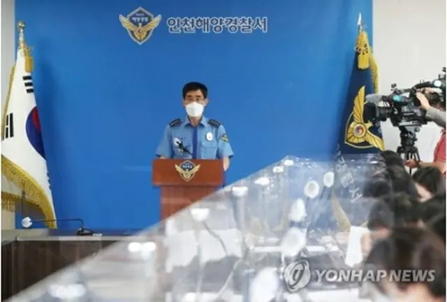 会見を行う仁川海洋警察署長＝１６日、仁川（聯合ニュース）