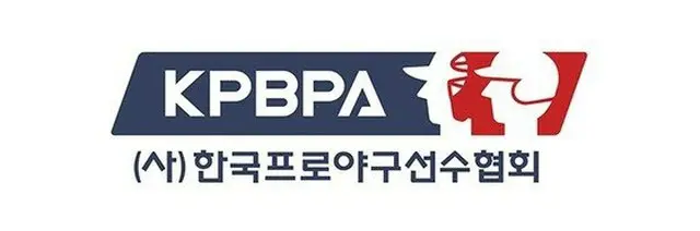 韓国プロ野球選手協会、血液需給危機克服のための「献血キャンペーン」実施（画像提供:wowkorea）
