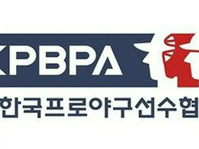 韓国プロ野球選手協会、血液需給危機克服のための「献血キャンペーン」実施（画像提供:wowkorea）