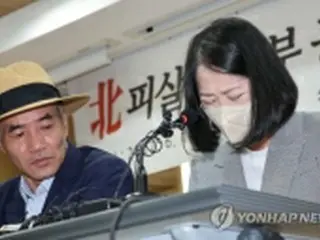 北朝鮮軍による射殺事件　「自ら越境」と発表した機関を監査＝韓国