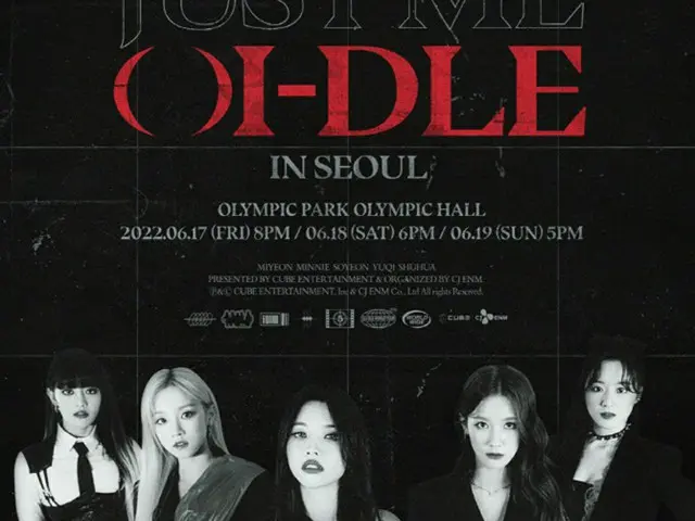 「(G)I-DLE」が今日（17日）から初のワールドツアー開催へ…日本など16カ国でコンサート（画像提供:wowkorea）