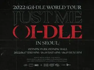 「(G)I-DLE」が今日（17日）から初のワールドツアー開催へ…日本など16カ国でコンサート