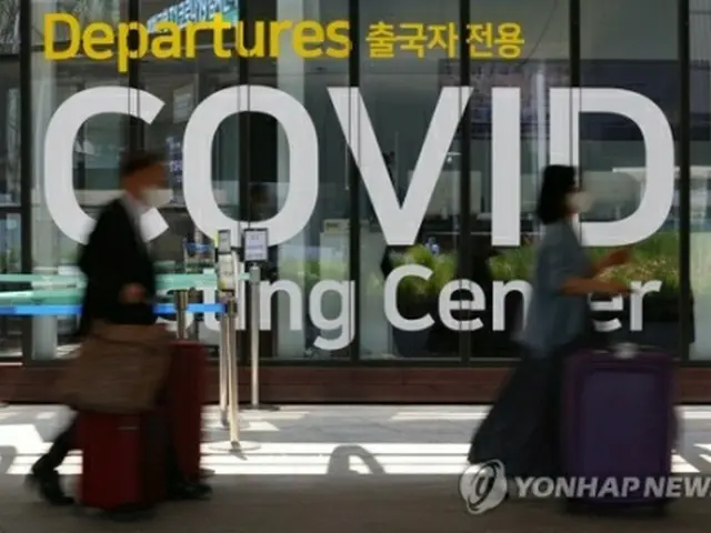 韓国・仁川国際空港の新型コロナ検査センター＝（聯合ニュース）