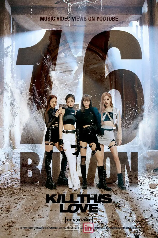 「BLACKPINK」の「Kill This Love」のミュージックビデオがYouTubeで再生回数16億回を突破した。（画像提供:wowkorea）