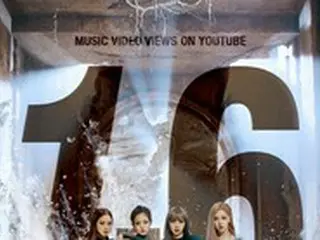 「BLACKPINK」、「Kill This Love」MVがYouTube再生回数16億回突破