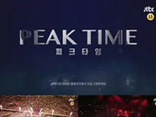 「シングアゲイン」の制作陣、グローバルアイドルプロジェクト「PEAK TIME」ローンチ