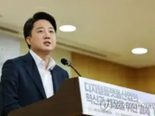 韓国与党　代表の性接待疑惑を22日審議＝処分なら進退に影響も