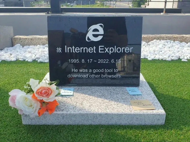 「インターネットエクスプローラー」の墓、韓国に登場＝エンジニアの男性が建立し話題に（画像提供:wowkorea）