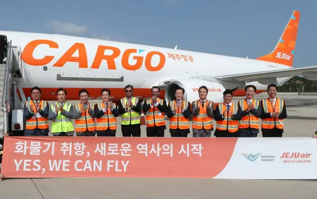 済州航空、LCC初の仁川空港貨物路線就航＝韓国（画像提供:wowkorea）