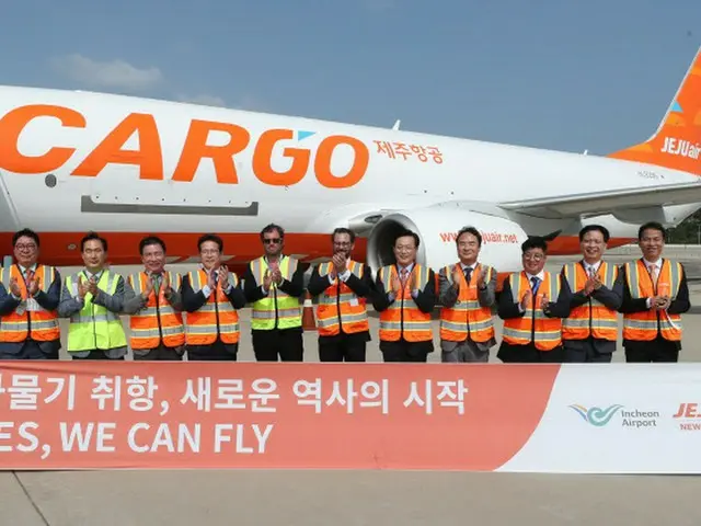 済州航空、LCC初の仁川空港貨物路線就航＝韓国（画像提供:wowkorea）