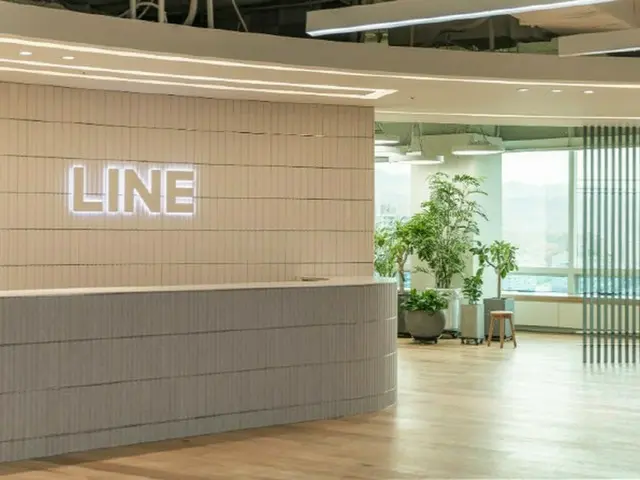 LINE Plusの型破りな制度…時差4時間以内なら海外からのリモート勤務が可能＝韓国報道（画像提供:wowkorea）