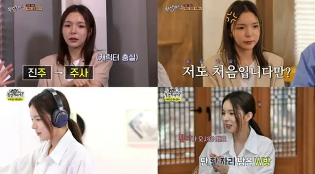 女優パク・チンジュ、演技からバラエティーまで万能エンターテイナーに（画像提供:wowkorea）