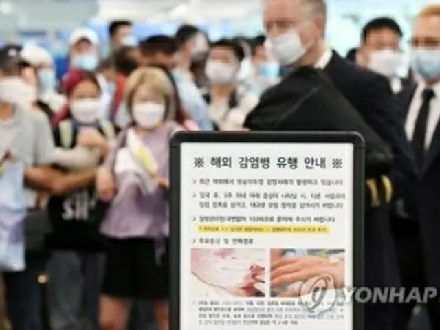 仁川国際空港第１ターミナルに設置されたサル痘に関する案内板。海外から到着した人が検疫の順番を待っている（資料写真、共同取材）＝（聯合ニュース）