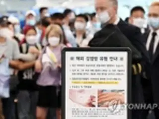 韓国　けさのニュース（６月２２日）