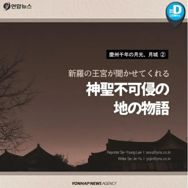写真:Yonhap News