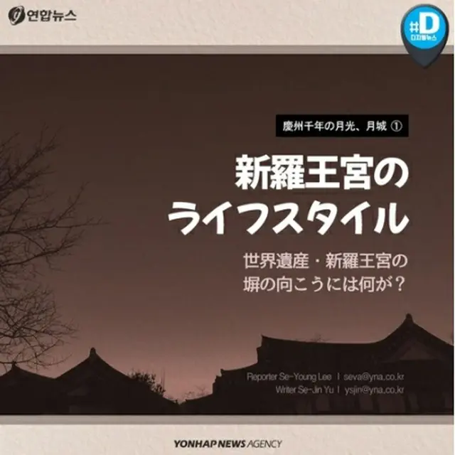 写真:Yonhap News